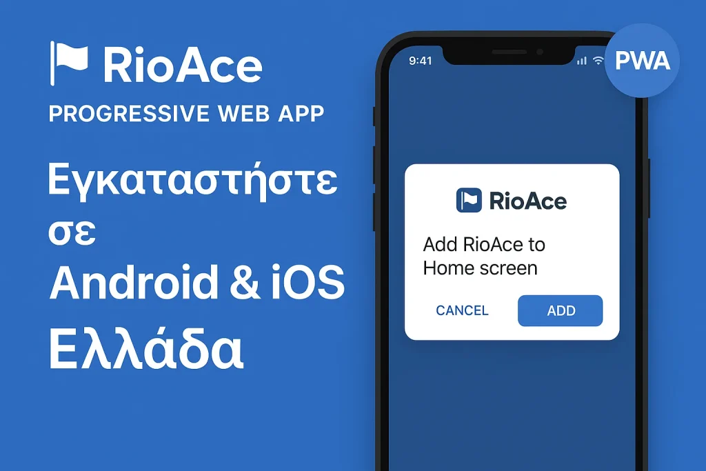rioace app pwa