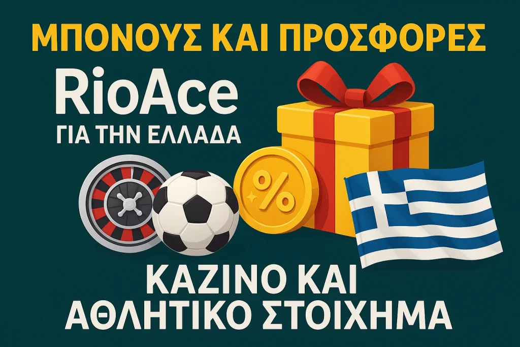 rioace casino review
